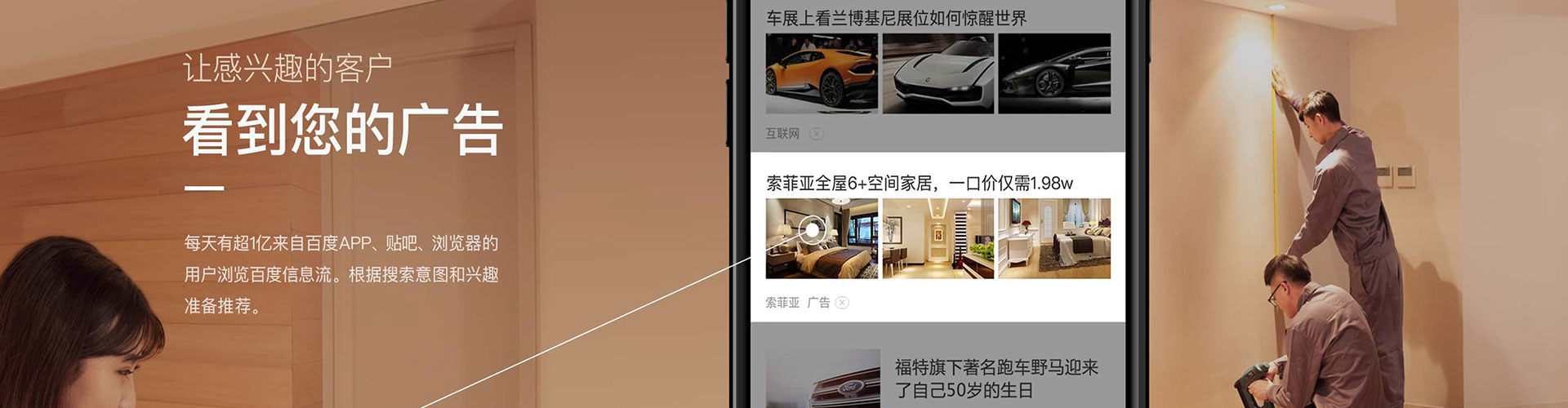 高邮信息流代理
